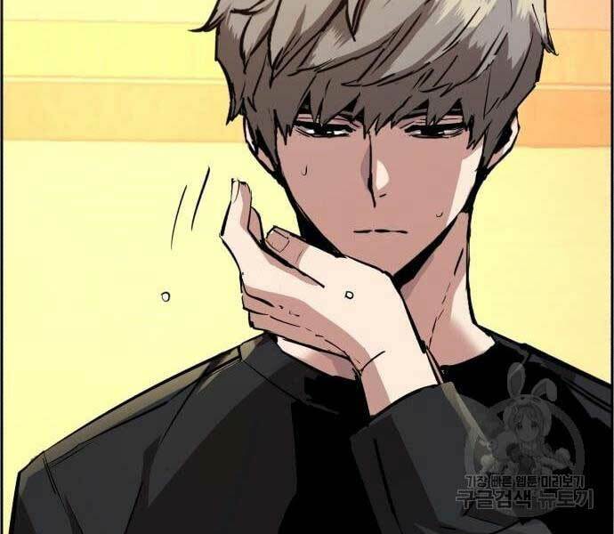 Bạn Học Của Tôi Là Lính Đánh Thuê - Chapter 133 - Page 126