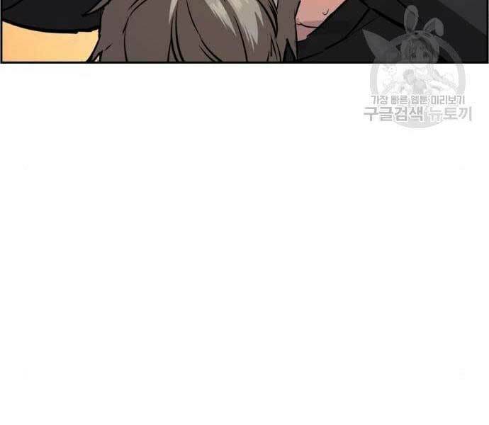 Bạn Học Của Tôi Là Lính Đánh Thuê - Chapter 133 - Page 129