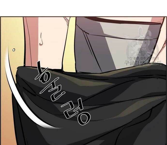 Bạn Học Của Tôi Là Lính Đánh Thuê - Chapter 133 - Page 130