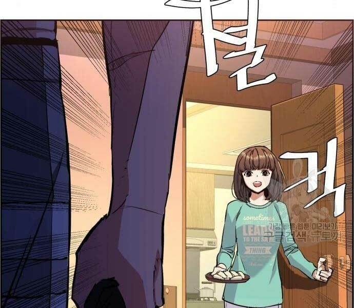 Bạn Học Của Tôi Là Lính Đánh Thuê - Chapter 133 - Page 132