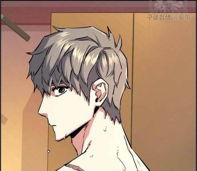 Bạn Học Của Tôi Là Lính Đánh Thuê - Chapter 133 - Page 135