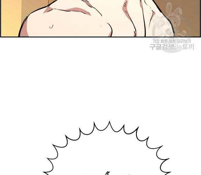 Bạn Học Của Tôi Là Lính Đánh Thuê - Chapter 133 - Page 136