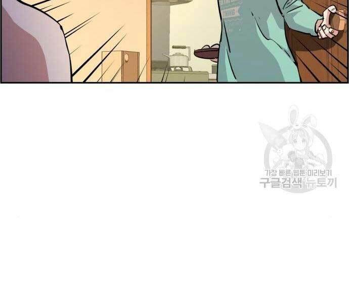 Bạn Học Của Tôi Là Lính Đánh Thuê - Chapter 133 - Page 138