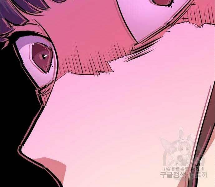 Bạn Học Của Tôi Là Lính Đánh Thuê - Chapter 133 - Page 140