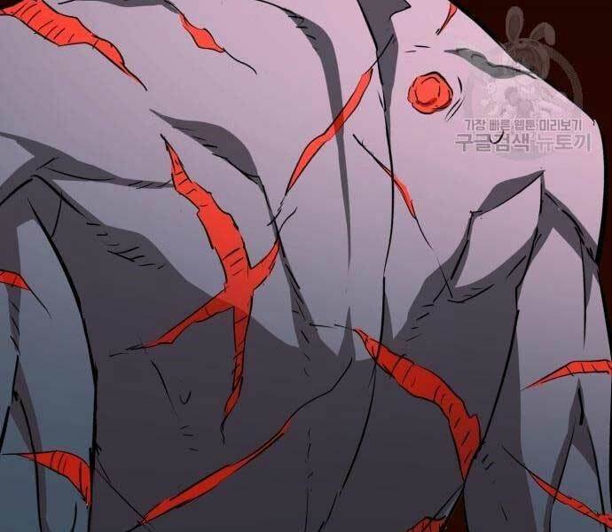 Bạn Học Của Tôi Là Lính Đánh Thuê - Chapter 133 - Page 146