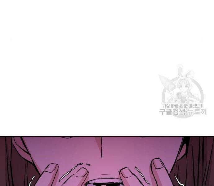 Bạn Học Của Tôi Là Lính Đánh Thuê - Chapter 133 - Page 148