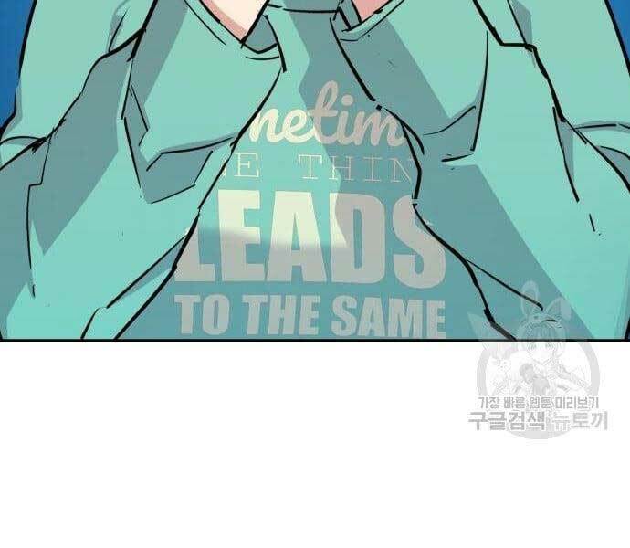 Bạn Học Của Tôi Là Lính Đánh Thuê - Chapter 133 - Page 156