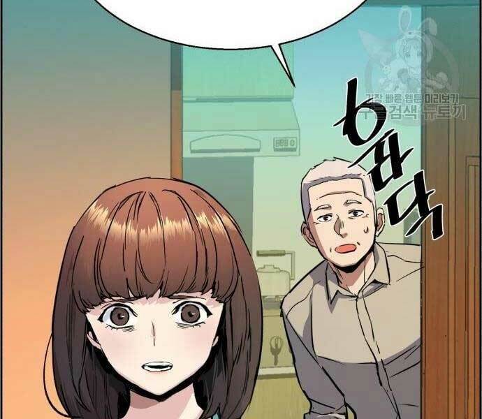 Bạn Học Của Tôi Là Lính Đánh Thuê - Chapter 133 - Page 160