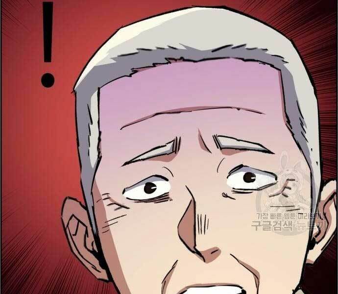 Bạn Học Của Tôi Là Lính Đánh Thuê - Chapter 133 - Page 163