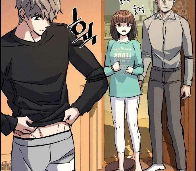 Bạn Học Của Tôi Là Lính Đánh Thuê - Chapter 133 - Page 169