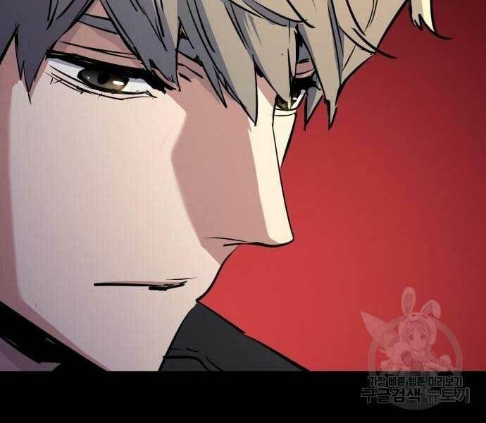 Bạn Học Của Tôi Là Lính Đánh Thuê - Chapter 133 - Page 174