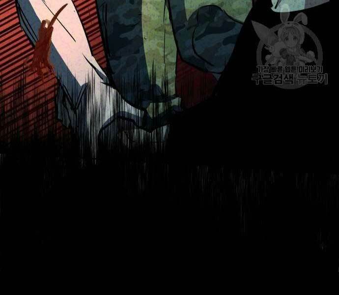 Bạn Học Của Tôi Là Lính Đánh Thuê - Chapter 133 - Page 177