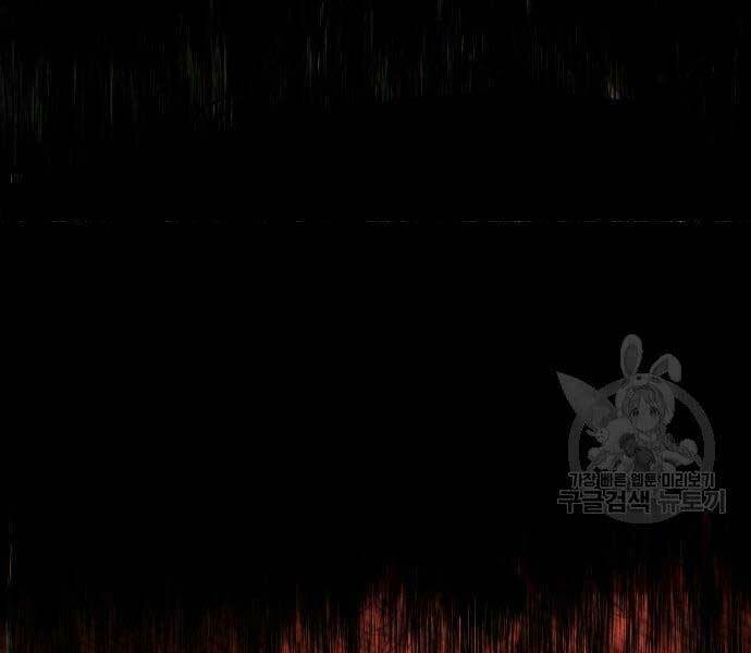 Bạn Học Của Tôi Là Lính Đánh Thuê - Chapter 133 - Page 180