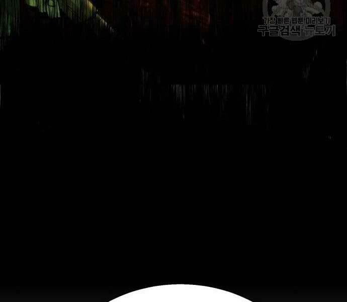 Bạn Học Của Tôi Là Lính Đánh Thuê - Chapter 133 - Page 183