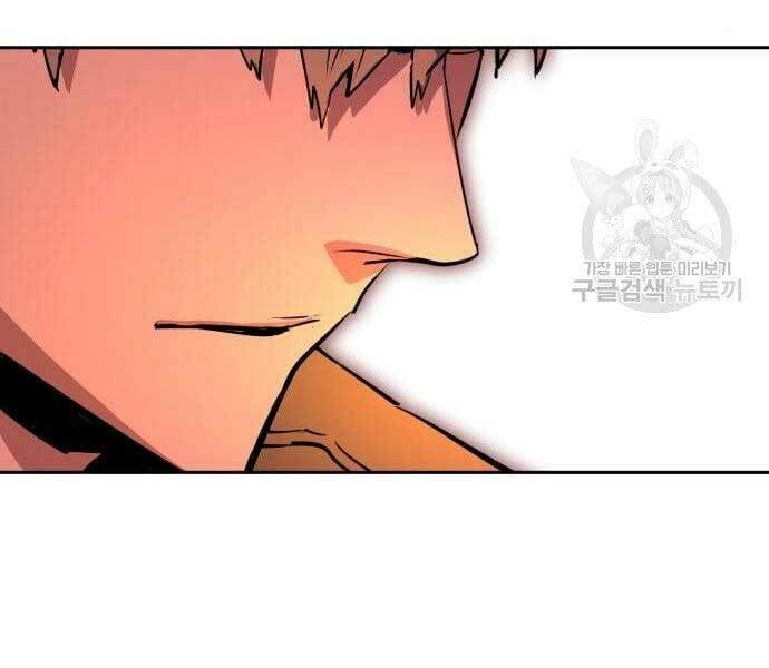 Bạn Học Của Tôi Là Lính Đánh Thuê - Chapter 133 - Page 185