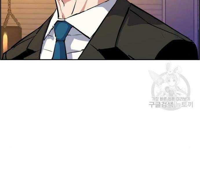 Bạn Học Của Tôi Là Lính Đánh Thuê - Chapter 133 - Page 18