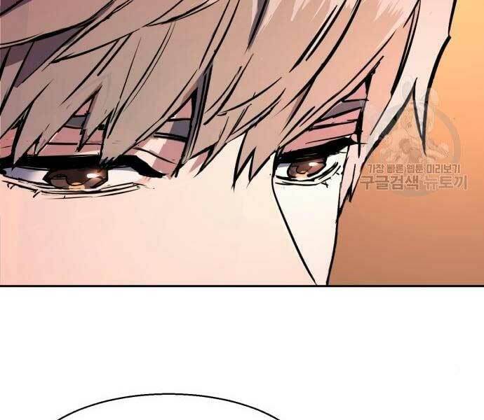 Bạn Học Của Tôi Là Lính Đánh Thuê - Chapter 133 - Page 195