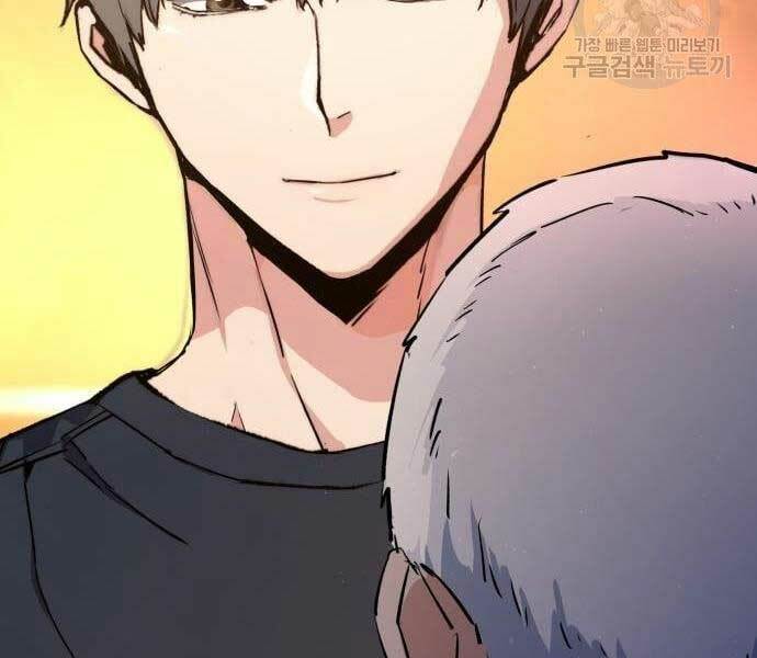 Bạn Học Của Tôi Là Lính Đánh Thuê - Chapter 133 - Page 200