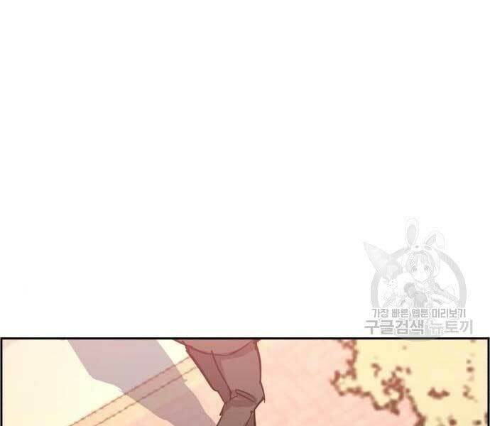 Bạn Học Của Tôi Là Lính Đánh Thuê - Chapter 133 - Page 211