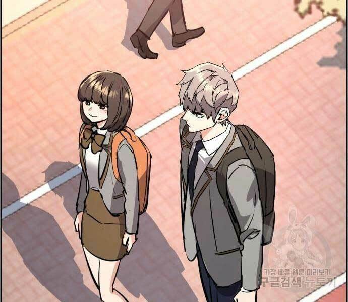 Bạn Học Của Tôi Là Lính Đánh Thuê - Chapter 133 - Page 212