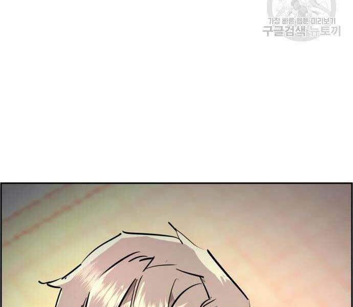 Bạn Học Của Tôi Là Lính Đánh Thuê - Chapter 133 - Page 214