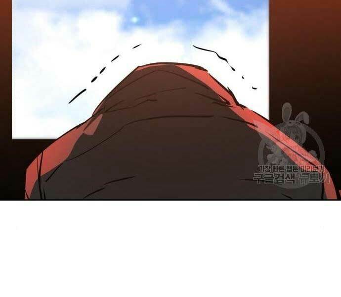 Bạn Học Của Tôi Là Lính Đánh Thuê - Chapter 133 - Page 220