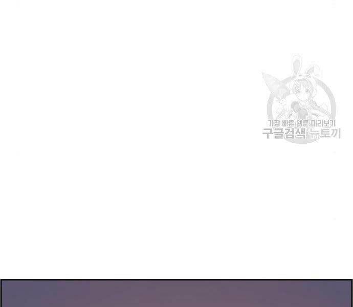 Bạn Học Của Tôi Là Lính Đánh Thuê - Chapter 133 - Page 27