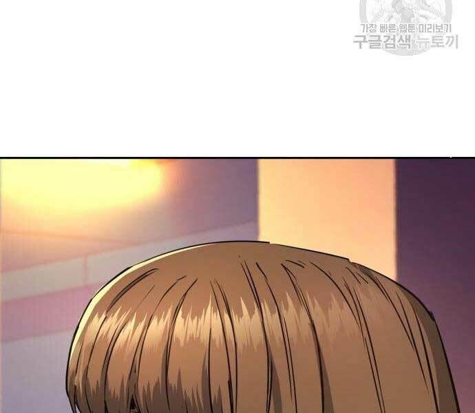 Bạn Học Của Tôi Là Lính Đánh Thuê - Chapter 133 - Page 32