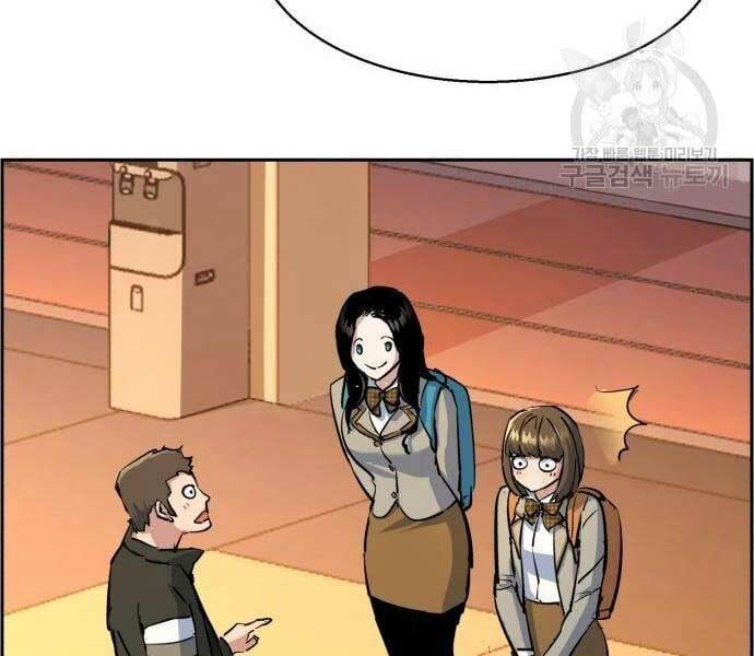 Bạn Học Của Tôi Là Lính Đánh Thuê - Chapter 133 - Page 40