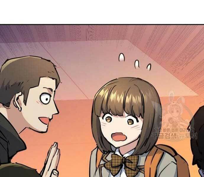 Bạn Học Của Tôi Là Lính Đánh Thuê - Chapter 133 - Page 43