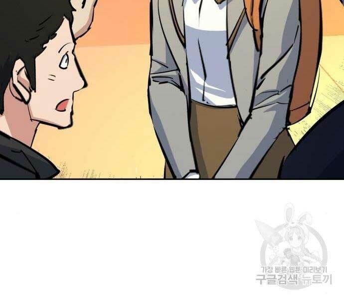 Bạn Học Của Tôi Là Lính Đánh Thuê - Chapter 133 - Page 44