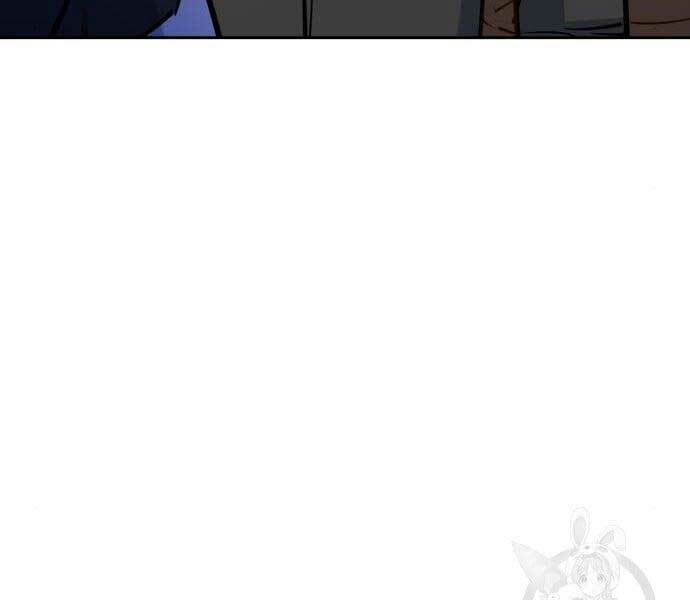 Bạn Học Của Tôi Là Lính Đánh Thuê - Chapter 133 - Page 48