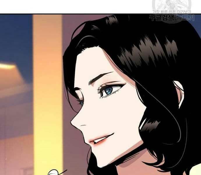 Bạn Học Của Tôi Là Lính Đánh Thuê - Chapter 133 - Page 49