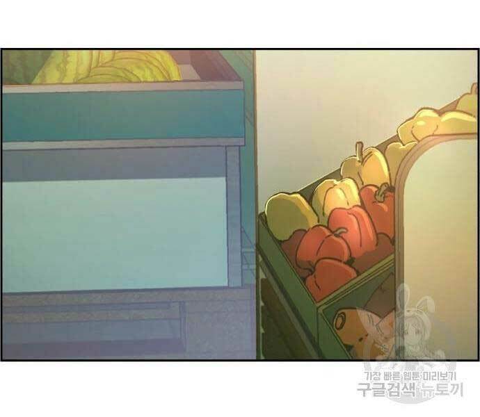 Bạn Học Của Tôi Là Lính Đánh Thuê - Chapter 133 - Page 54