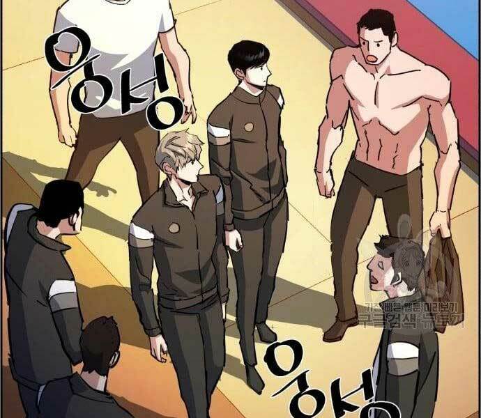 Bạn Học Của Tôi Là Lính Đánh Thuê - Chapter 133 - Page 5