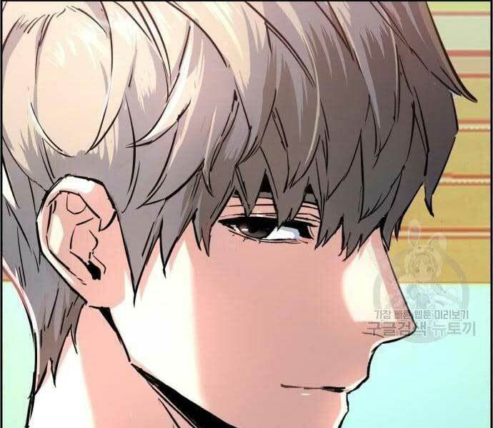 Bạn Học Của Tôi Là Lính Đánh Thuê - Chapter 133 - Page 77