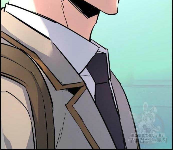 Bạn Học Của Tôi Là Lính Đánh Thuê - Chapter 133 - Page 78