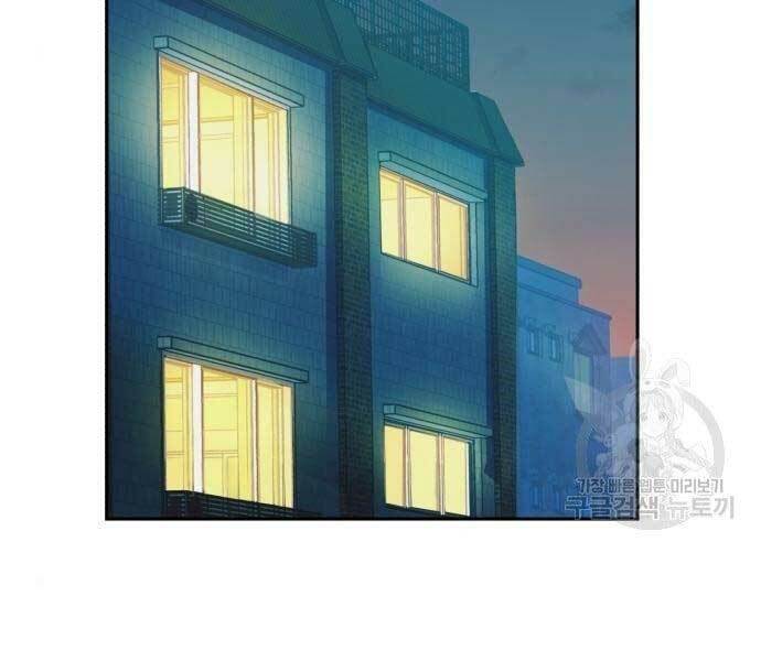 Bạn Học Của Tôi Là Lính Đánh Thuê - Chapter 133 - Page 84