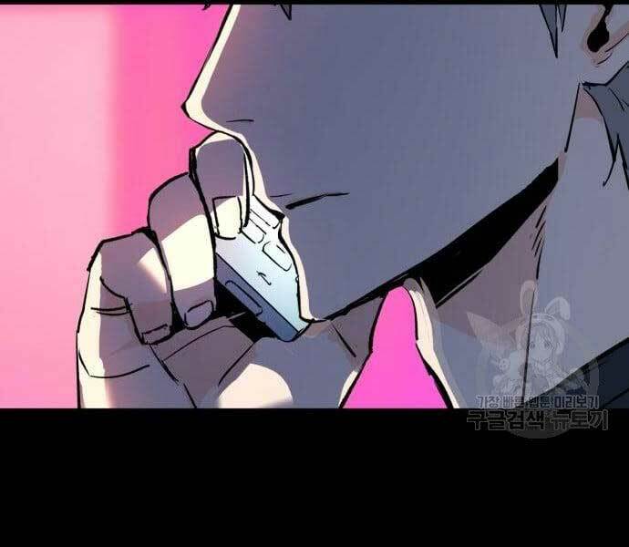 Bạn Học Của Tôi Là Lính Đánh Thuê - Chapter 133 - Page 91