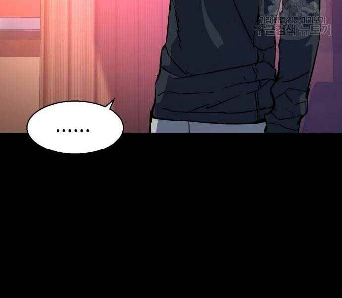 Bạn Học Của Tôi Là Lính Đánh Thuê - Chapter 133 - Page 94