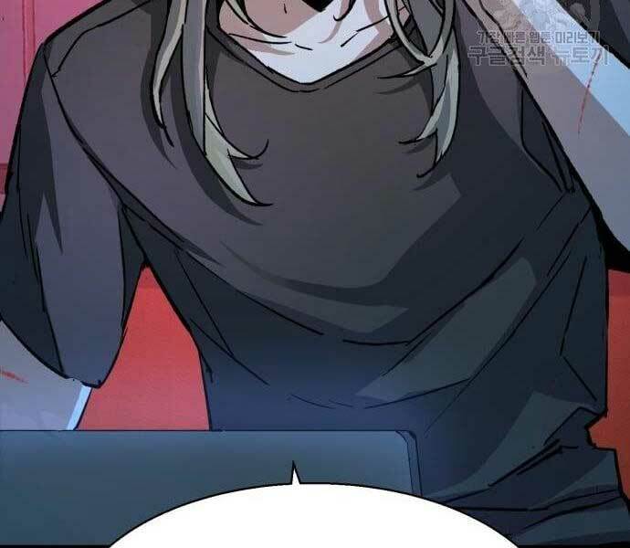 Bạn Học Của Tôi Là Lính Đánh Thuê - Chapter 133 - Page 97