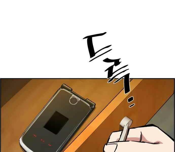 Bạn Học Của Tôi Là Lính Đánh Thuê - Chapter 134 - Page 164