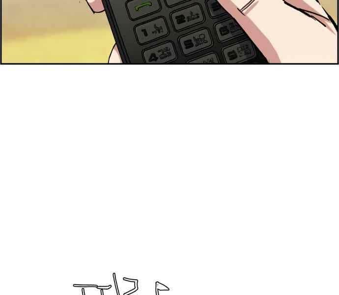 Bạn Học Của Tôi Là Lính Đánh Thuê - Chapter 134 - Page 167