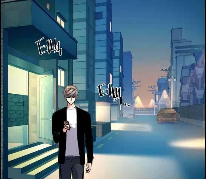 Bạn Học Của Tôi Là Lính Đánh Thuê - Chapter 134 - Page 205