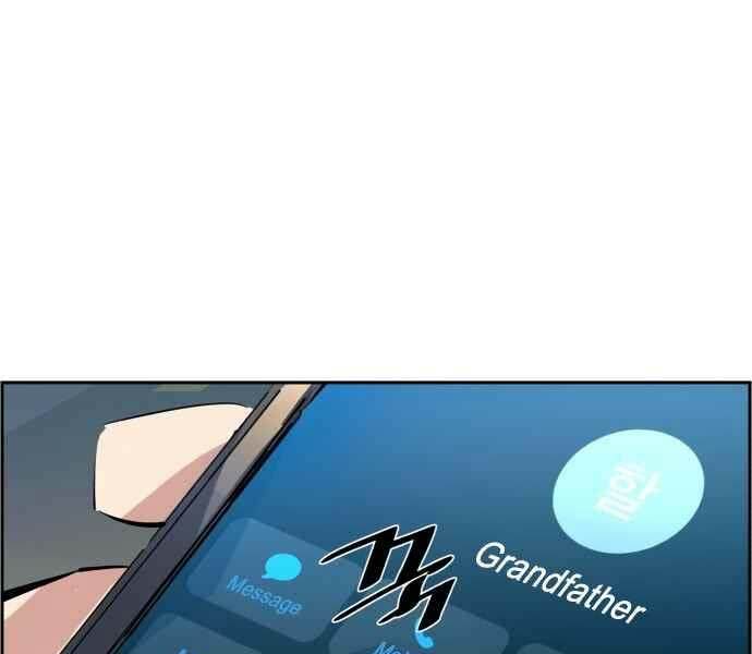 Bạn Học Của Tôi Là Lính Đánh Thuê - Chapter 134 - Page 207