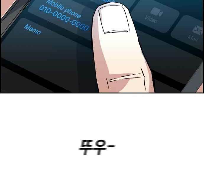 Bạn Học Của Tôi Là Lính Đánh Thuê - Chapter 134 - Page 208