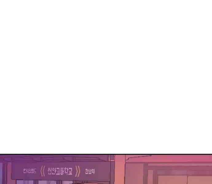 Bạn Học Của Tôi Là Lính Đánh Thuê - Chapter 134 - Page 55