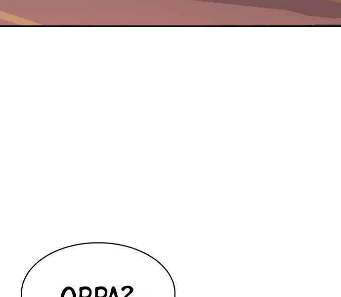 Bạn Học Của Tôi Là Lính Đánh Thuê - Chapter 134 - Page 57