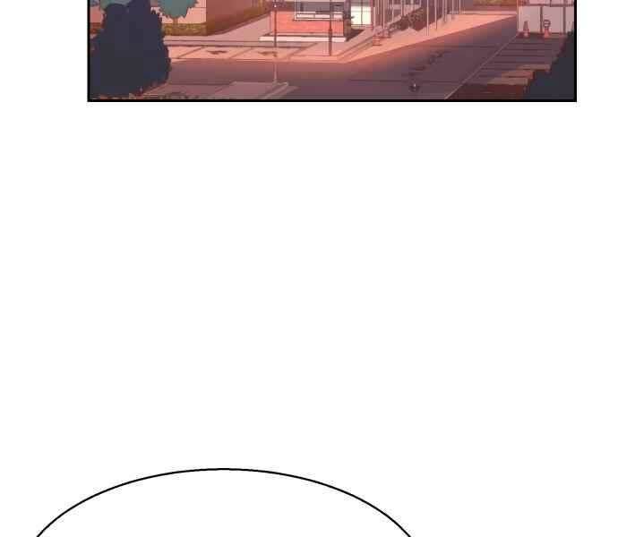 Bạn Học Của Tôi Là Lính Đánh Thuê - Chapter 134 - Page 69