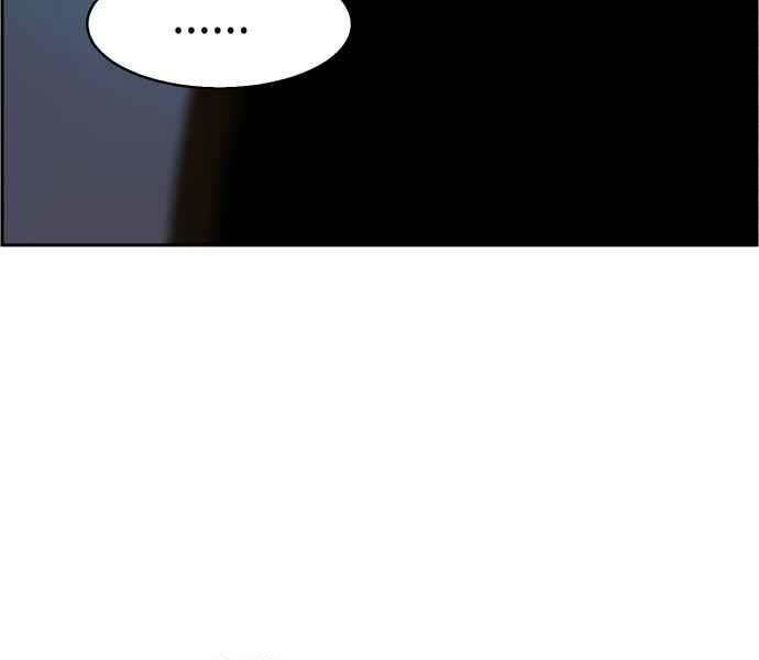 Bạn Học Của Tôi Là Lính Đánh Thuê - Chapter 134 - Page 77